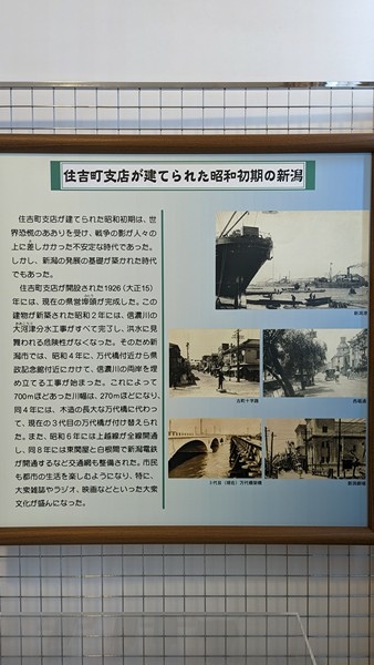 F05 新潟市歷史博物館 147.jpg