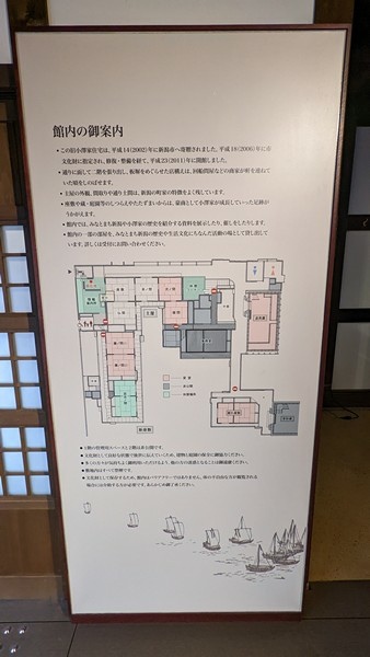 F07 舊小澤家住宅 106.jpg