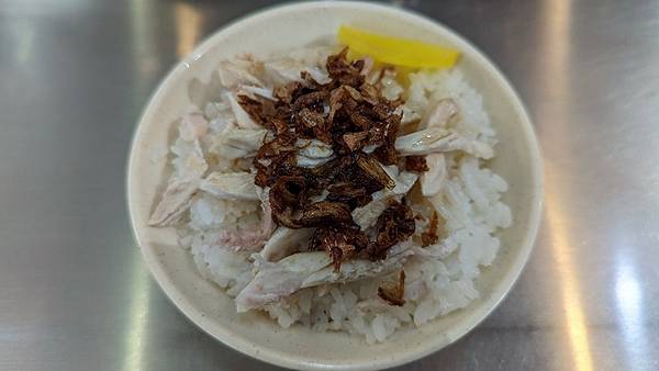 基隆廟口（48）嘉義火雞肉飯 02.jpg