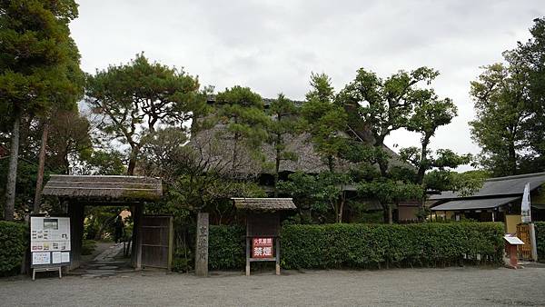 C06 水前寺成趣園 05.jpg