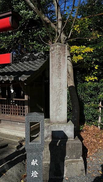 C10 浮島神社 14.jpg