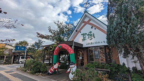 C11 アントルメ菓樹 02.jpg C11 アントルメ菓樹 02.jpg