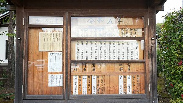 C13 健軍神社 03.jpg