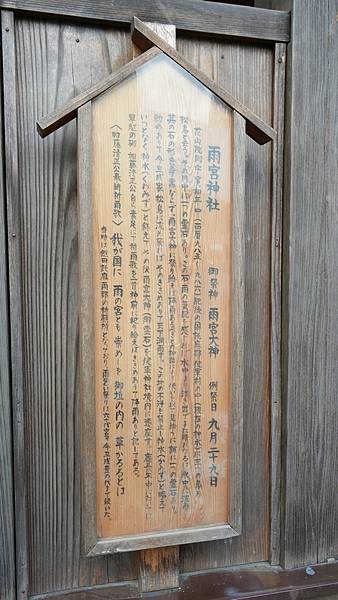 C13 健軍神社 24.jpg