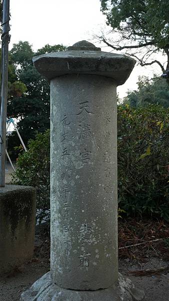 E16 溫泉熊野神社 25.jpg