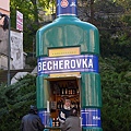 2010-10-Czech-卡洛維瓦利23.JPG