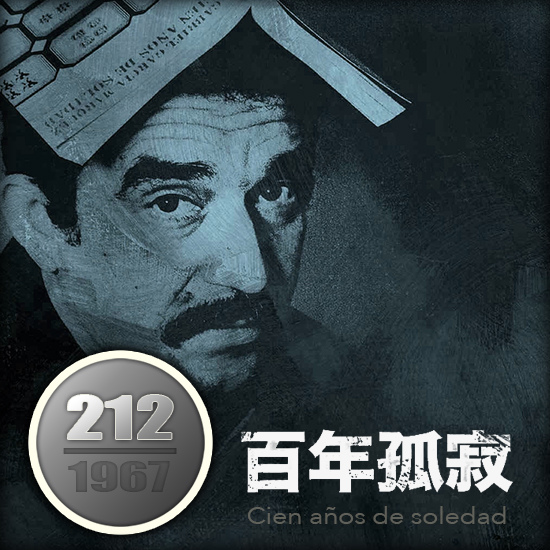 百年孤寂.jpg 百年孤寂.jpg