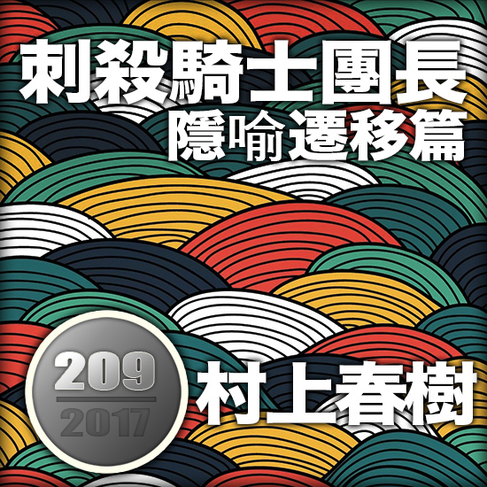 h0287001_9789571371917_180112071034_01_1200.jpg h0287001_9789571371917_180112071034_01_1200.jpg
