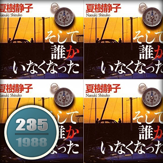 有人不見了 有人不見了