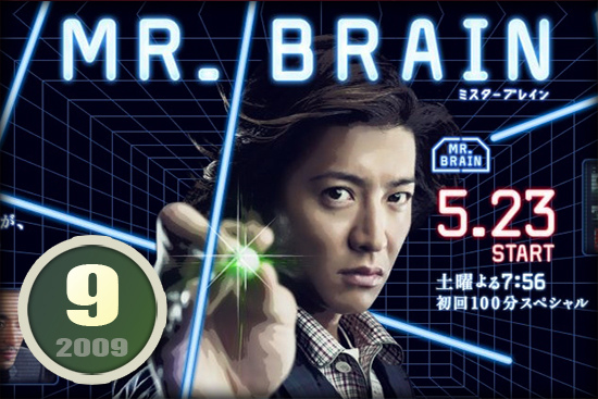 腦科學先生 腦科學先生