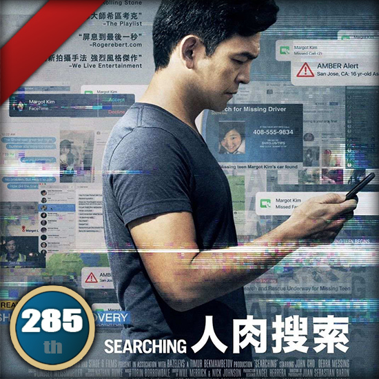 人肉搜索 人肉搜索