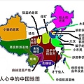 北京人世界地圖