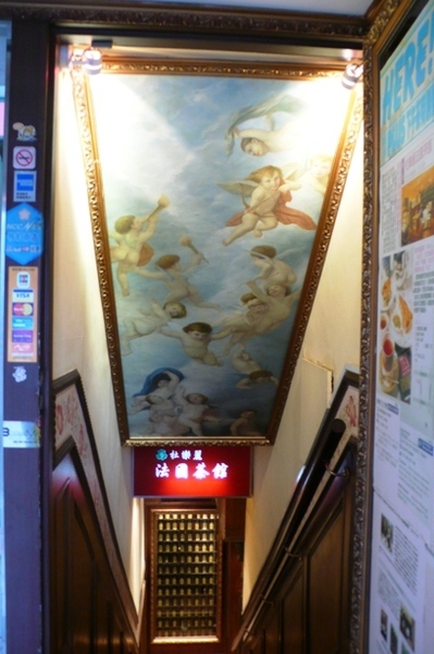 20080608法國杜樂麗茶館