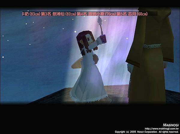 mabinogi_2006_01_31_070.jpg