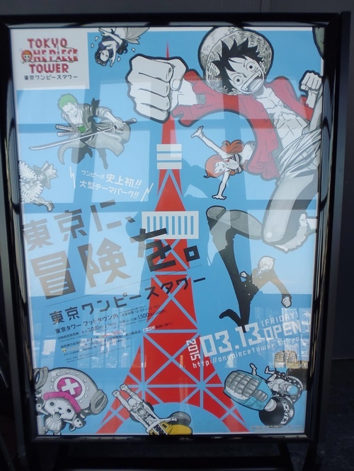 P1020068.JPG P1020068.JPG