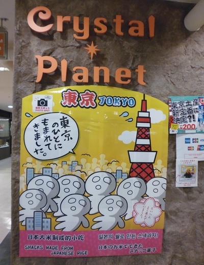 P1020101.JPG P1020101.JPG