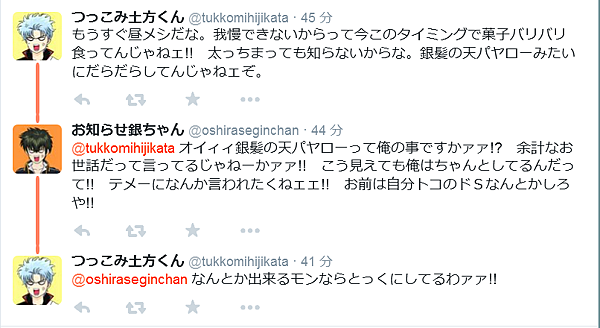 20150401_GH reverse twitter
