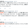 20150401_GH reverse twitter