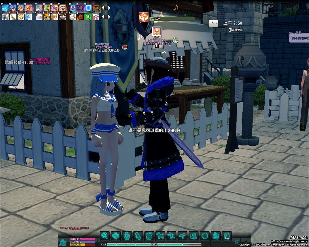 mabinogi_2015_09_15_004