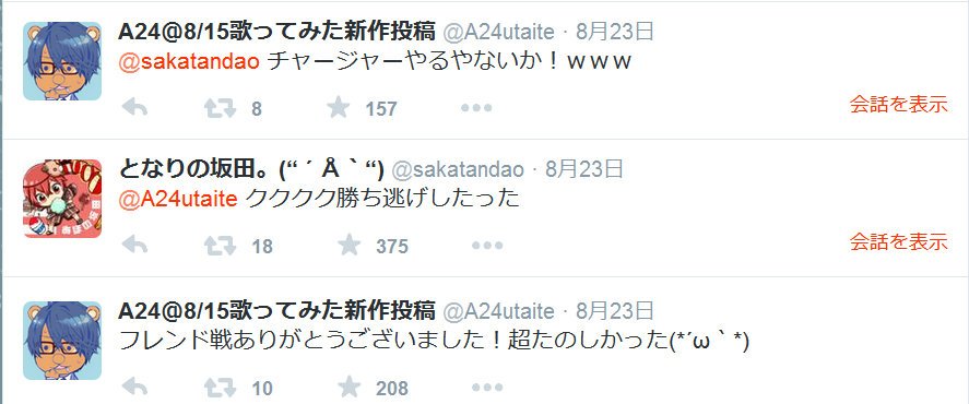 20150823 A&A