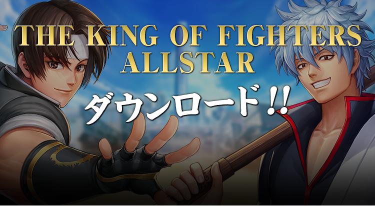 手遊 Kofx銀魂合作開始 Nighttide 痞客邦 手遊 Kofx銀魂合作開始 Nighttide 痞客邦