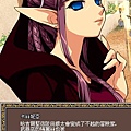 mabinogi_2008_10_24_023.jpg