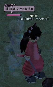 mabinogi_2008_10_25_006.JPG