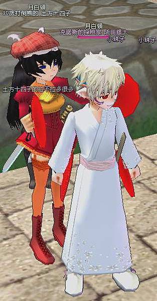 mabinogi_2008_11_19_019.JPG