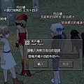 mabinogi_2008_11_26_027.JPG