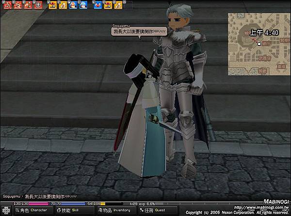 mabinogi_2005_11_03_006.jpg