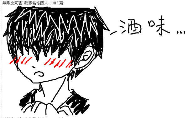 sake01.GIF