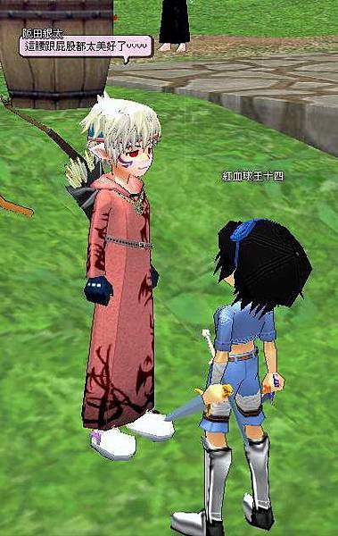 mabinogi_2009_08_01_012.JPG