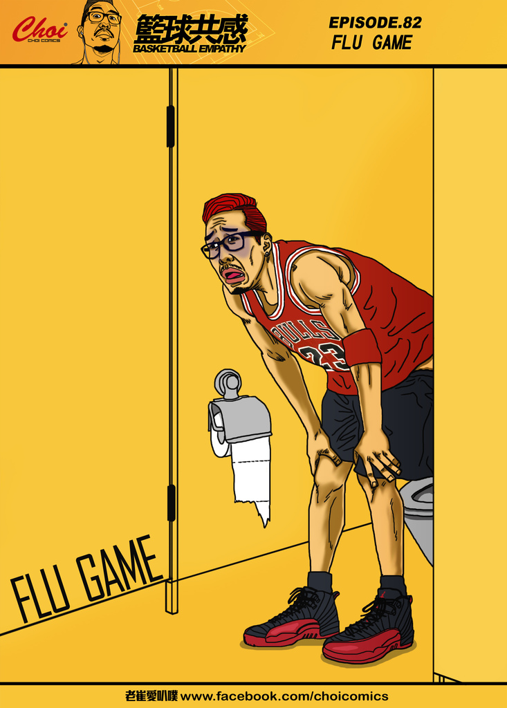 籃球共感ep82【Flu-Game】.jpg