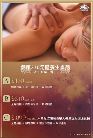 body massage body massage