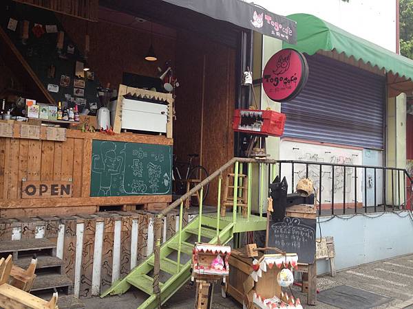 Togu Cafe Togu Cafe