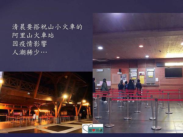 阿里山.jpg 阿里山.jpg