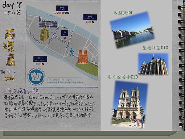 投影片2.JPG 投影片2.JPG