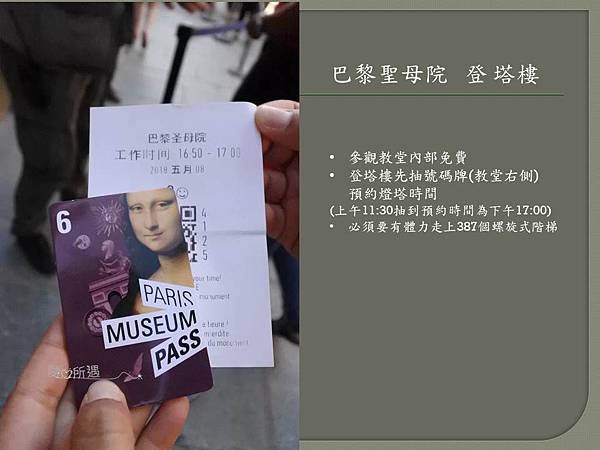 投影片37.JPG 投影片37.JPG