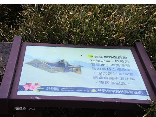 投影片6.JPG 投影片6.JPG