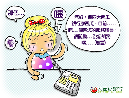 摳客恐慌症彩色.jpg 摳客恐慌症彩色.jpg