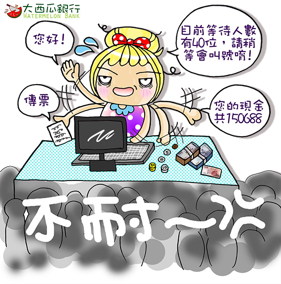 連假後的爆炸日.jpg 連假後的爆炸日.jpg