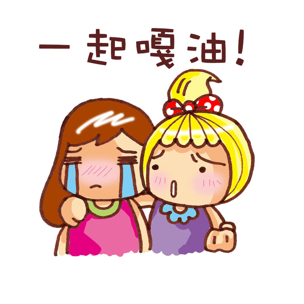 廖西瓜@大西瓜銀行LINE貼圖14.jpg