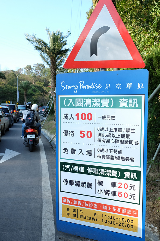 DSCF9055.jpg