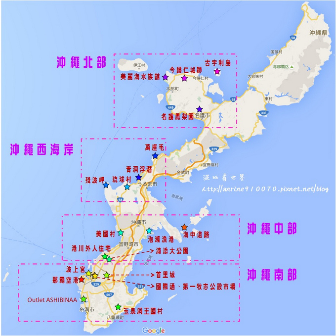 【沖繩住宿推薦】：15 間網友激推熱門清單，住就對了!!! ♥ PTT、背包客棧、各大訂房網好評不斷 @ 波比看世界 ...