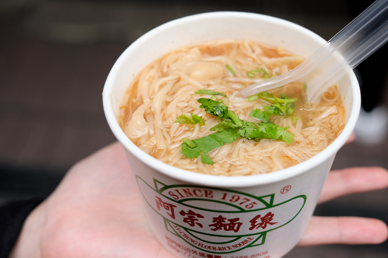 阿宗麵線