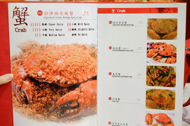 香港 橋底辣蟹 一吃上癮的超強美食 打折品嚐超值省錢技巧必知 波比看世界 痞客邦