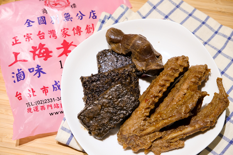 上海老天祿滷味糕餅店