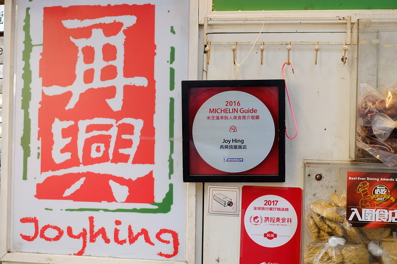 Re: [問卦] 有沒有燒臘店叉燒飯賣到130元的八卦？