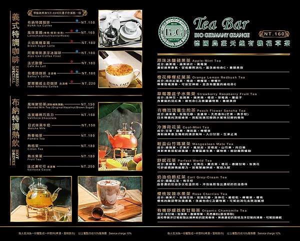 新莊 布納咖啡館buna Cafe 透明花園藏身咖啡廳 餐點美味驚艷必訪 波比看世界 痞客邦