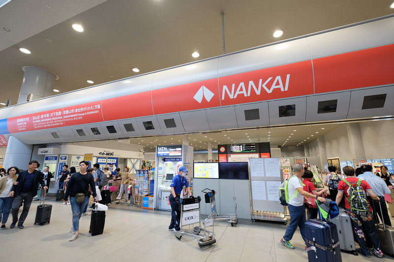 【2023關西機場到大阪】大阪機場交通：HARUKA、南海電